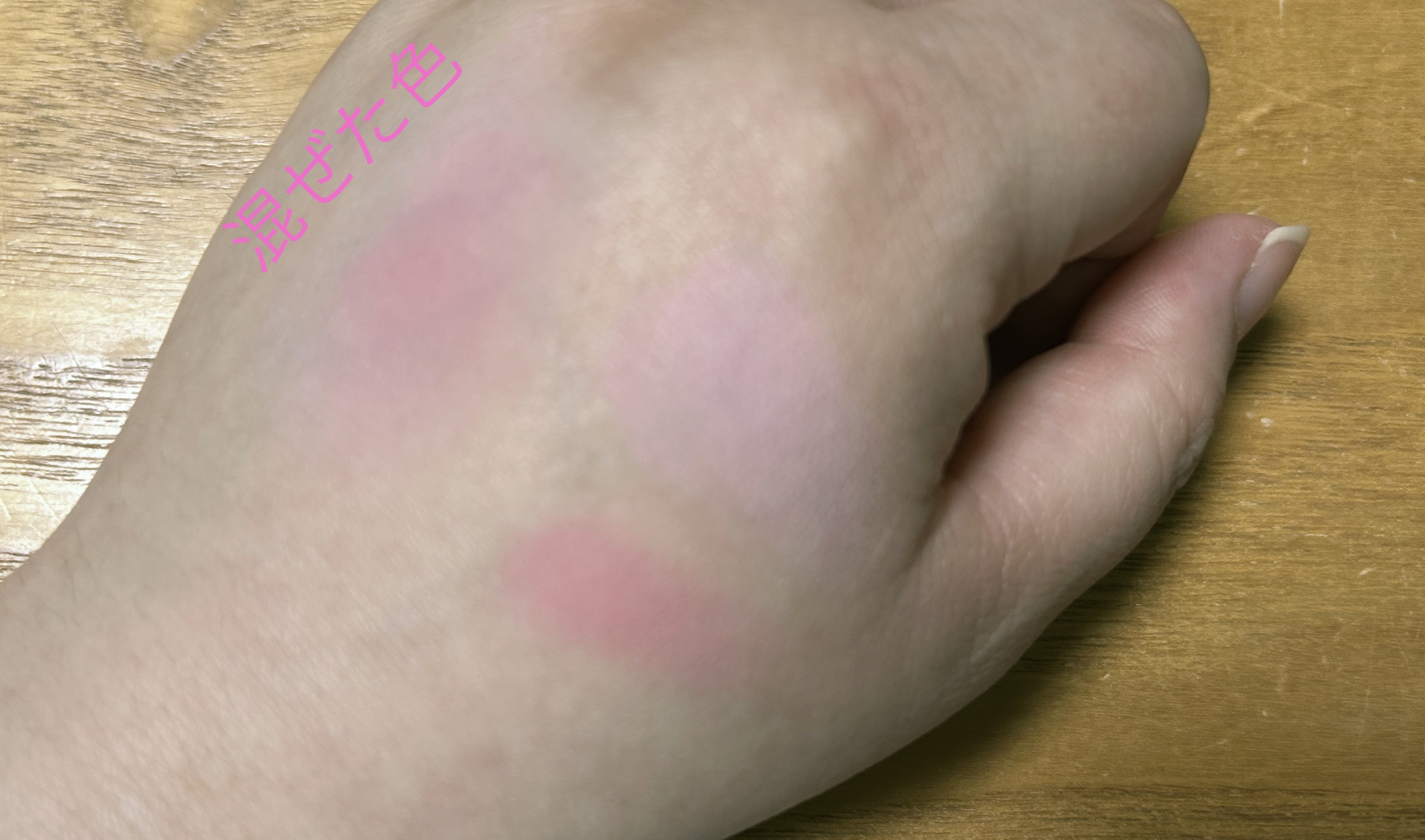 デュアルチークメロウ/fwee/ジェル・クリームチークを使ったクチコミ（2枚目）