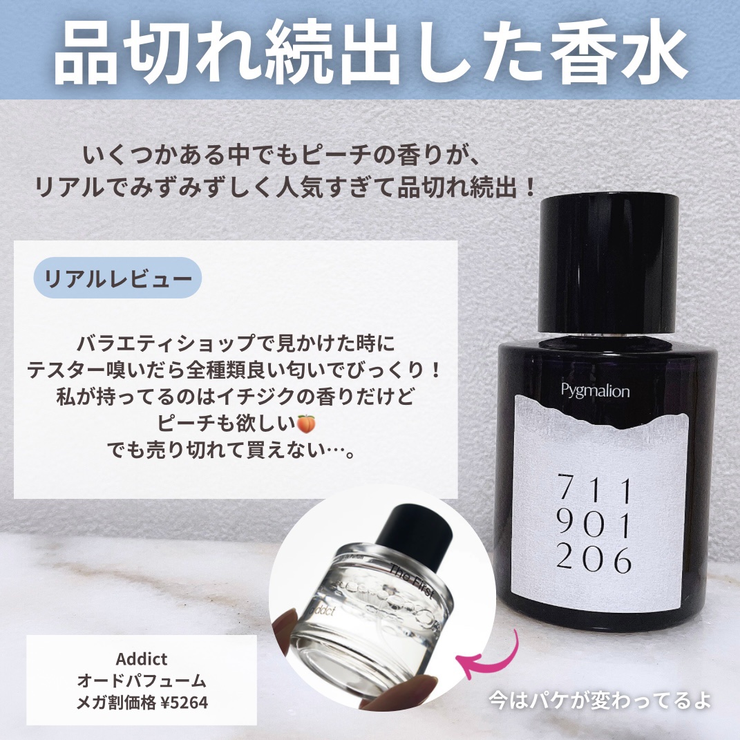 モレモ ヘアパフューム リリーオブザバレー/moremo/香水(その他)を使ったクチコミ（3枚目）