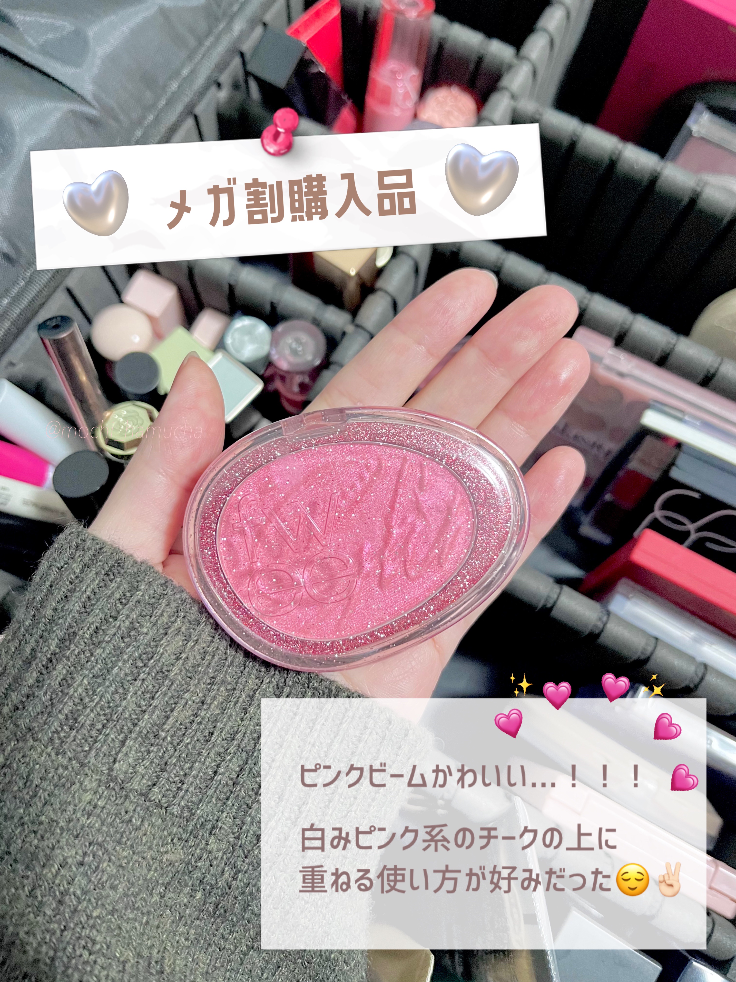 フィー グリッツストーンハイライター/fwee/パウダーハイライトを使ったクチコミ（2枚目）