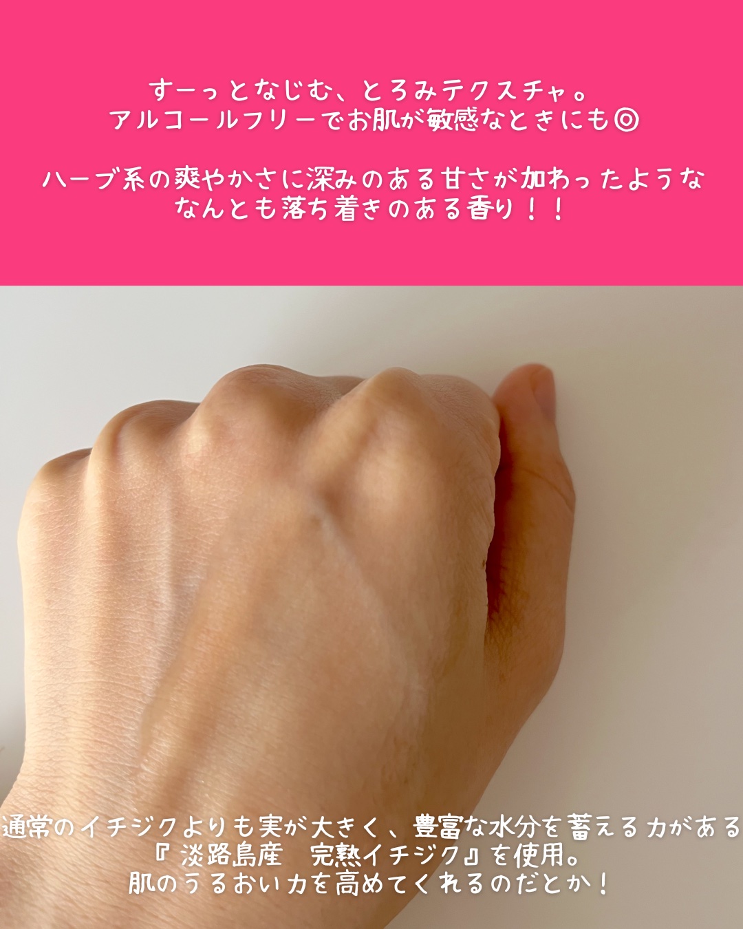 イチジクセラミド美容液/chant a charm /美容液を使ったクチコミ（3枚目）