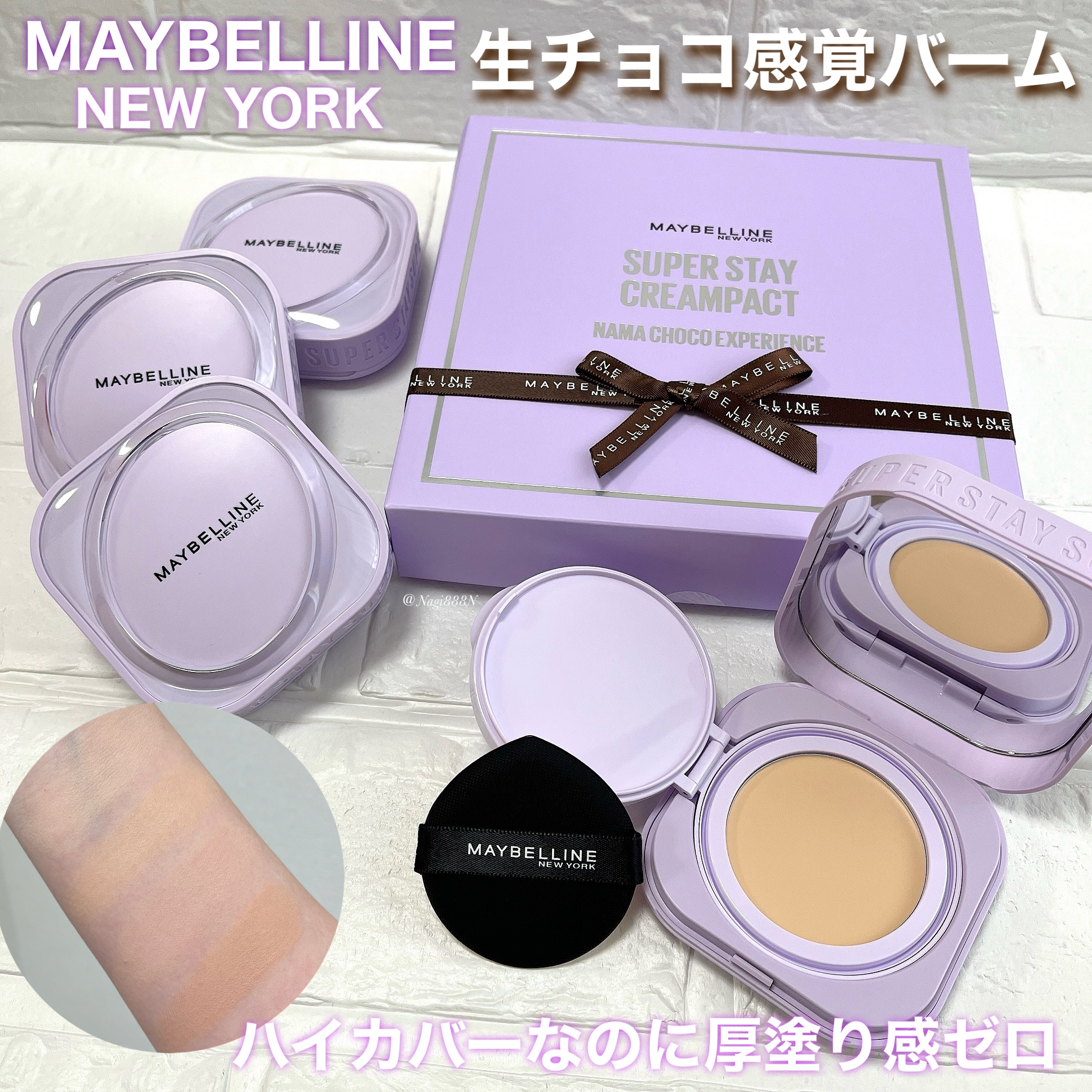 SPステイ クリームパクト ファンデーション/MAYBELLINE NEW YORK/クリーム・エマルジョンファンデーションを使ったクチコミ（1枚目）