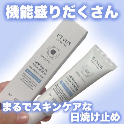 ミネラルUVアクアセラム/エトヴォス/美容液を使ったクチコミ(1枚目)