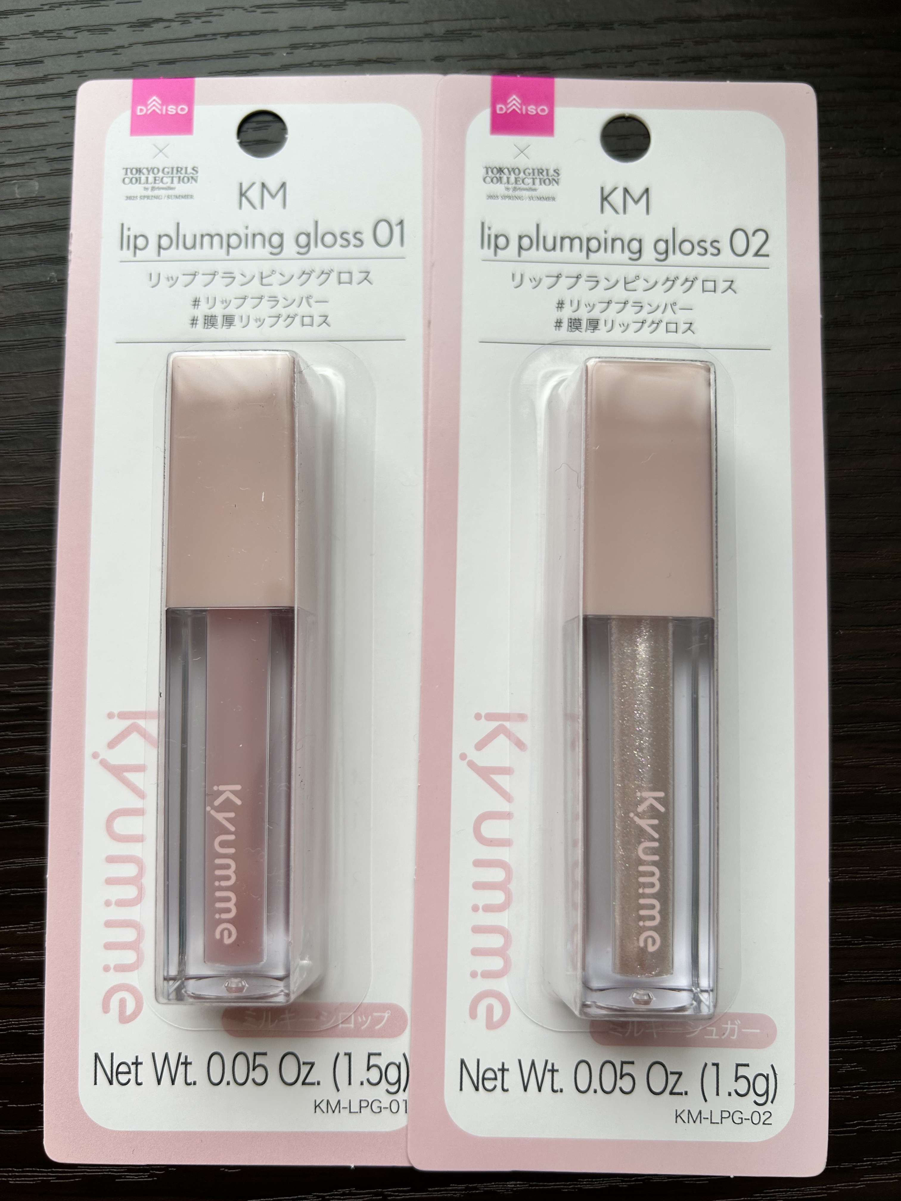 KM リッププランピンググロス/Kyumme/リップグロスを使ったクチコミ（1枚目）