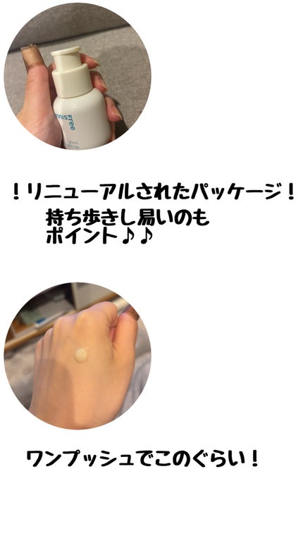 レチノール シカ リペア セラム/innisfree/美容液を使ったクチコミ(2枚目)