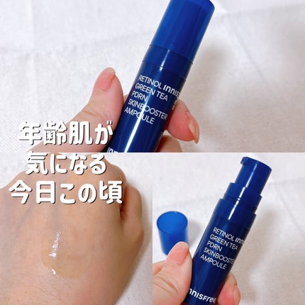 レチノール PDRN アドバンスド セラム/innisfree/美容液を使ったクチコミ(1枚目)