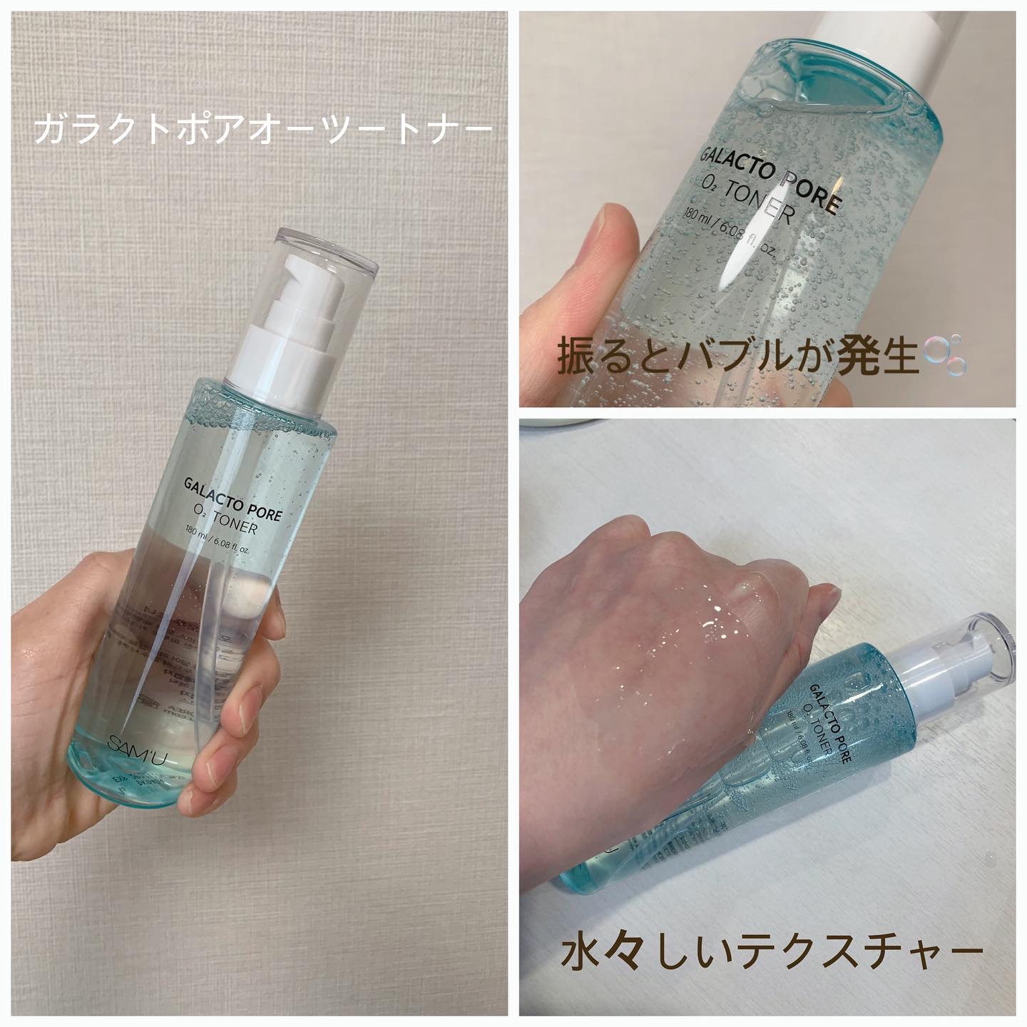 を使ったクチコミ（3枚目）