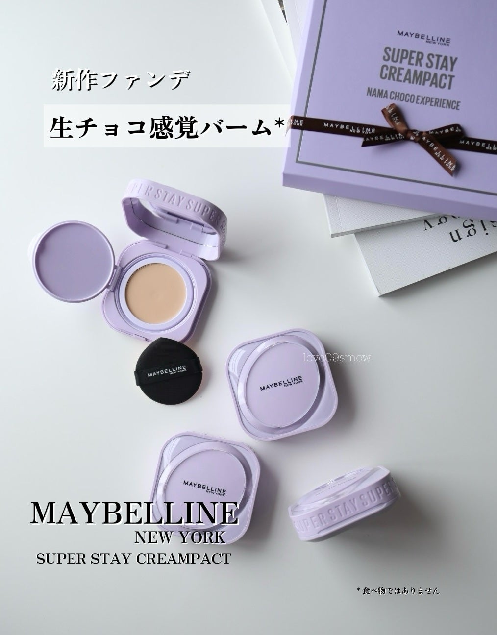 SPステイ クリームパクト ファンデーション/MAYBELLINE NEW YORK/クリーム・エマルジョンファンデーションを使ったクチコミ(1枚目)