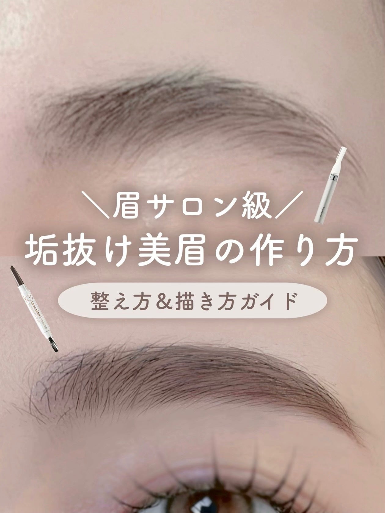 パウダー&ペンシル アイブロウEX/excel/アイブロウペンシルを使ったクチコミ(1枚目)