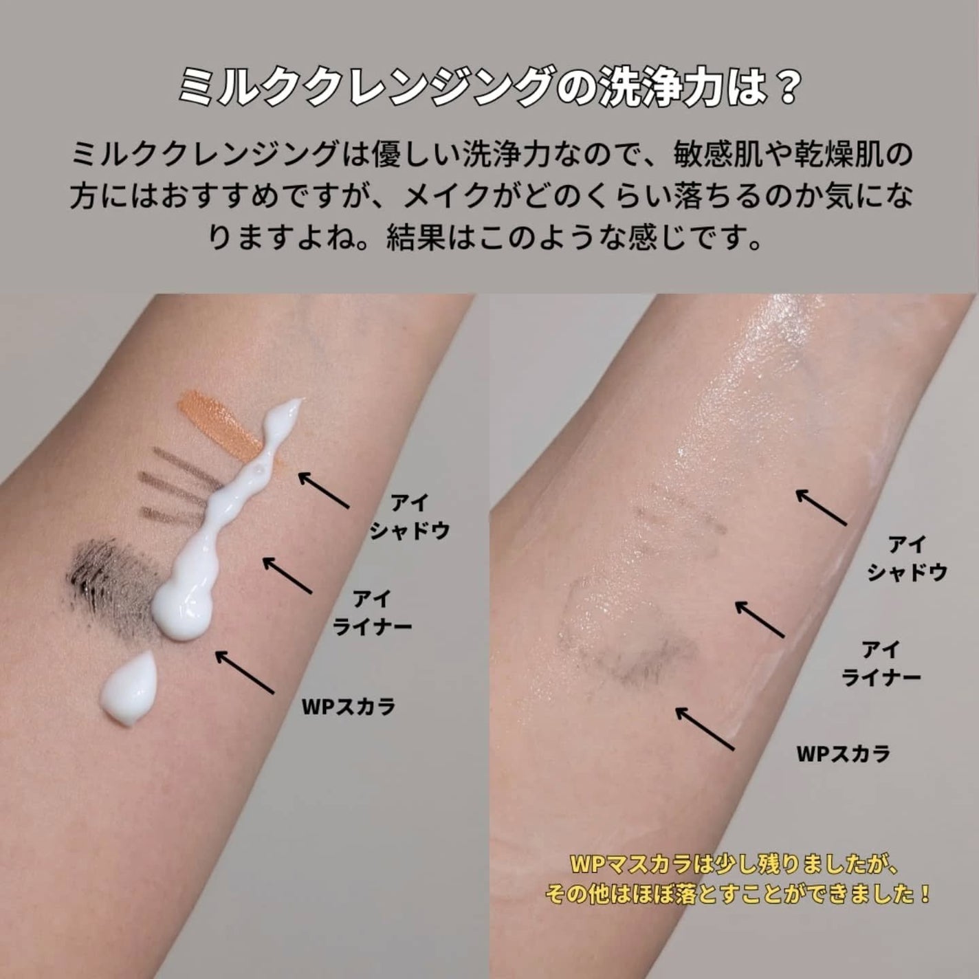 ナオホリック on LIPS 「ミルククレンジングの優しさ感じてます?💕ボナジュールアンバサダ..」(4枚目)