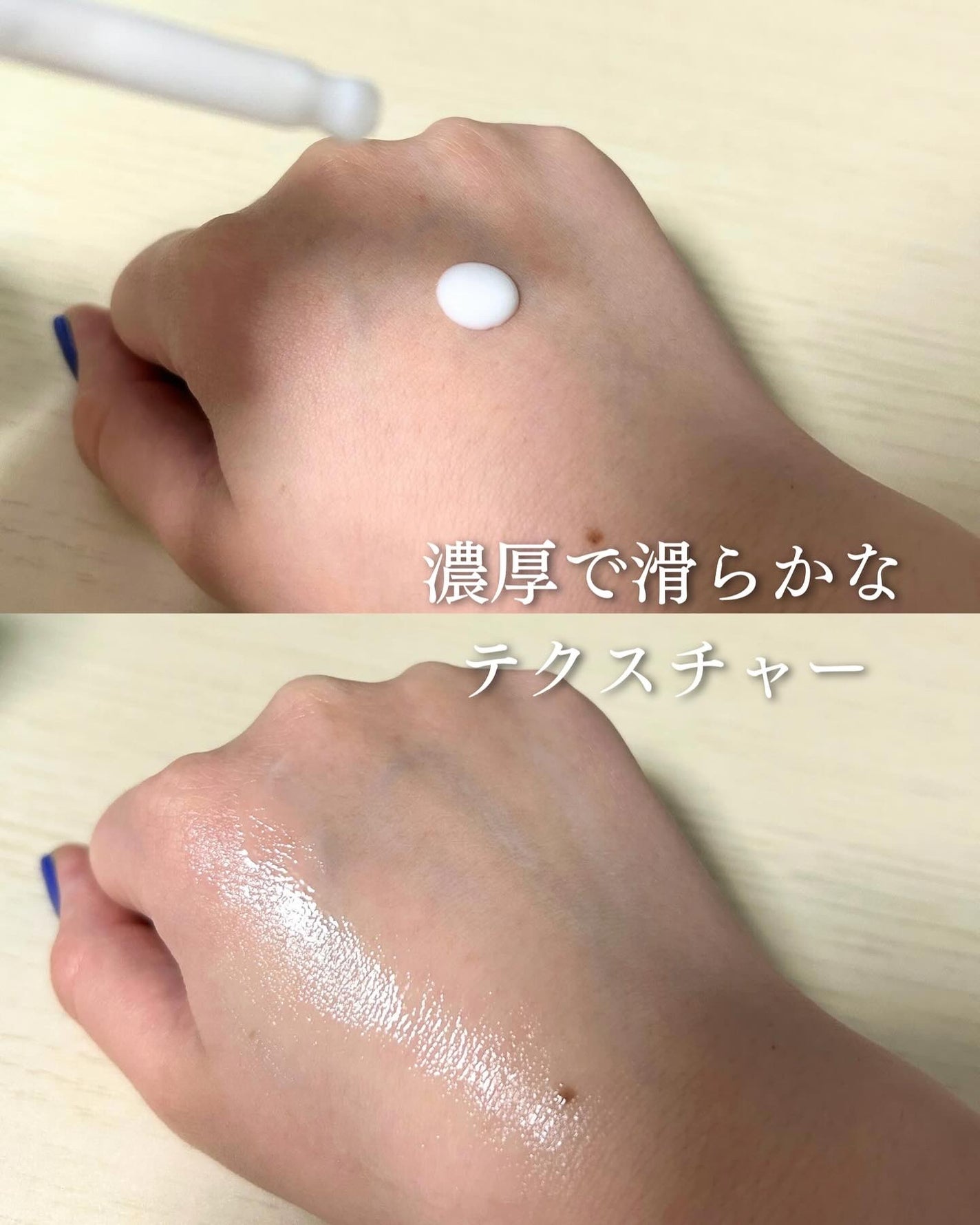 リードルS PDRN+ セラム/VT/美容液を使ったクチコミ(3枚目)