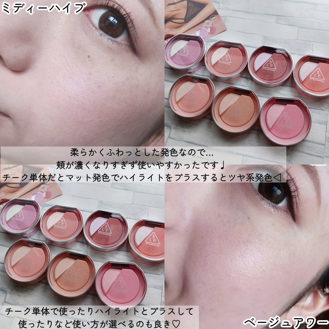3CE ブラッシュライター/3CE/パウダーチークを使ったクチコミ(5枚目)