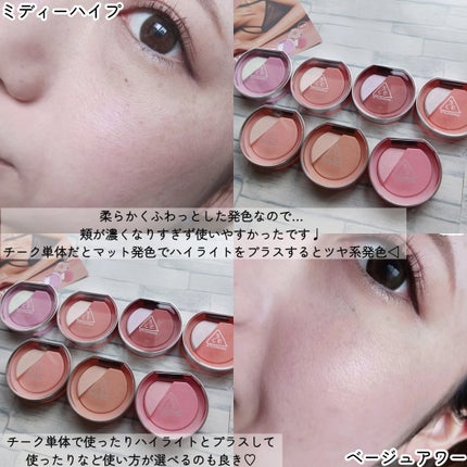 3CE ブラッシュライター/3CE/パウダーチークを使ったクチコミ(5枚目)