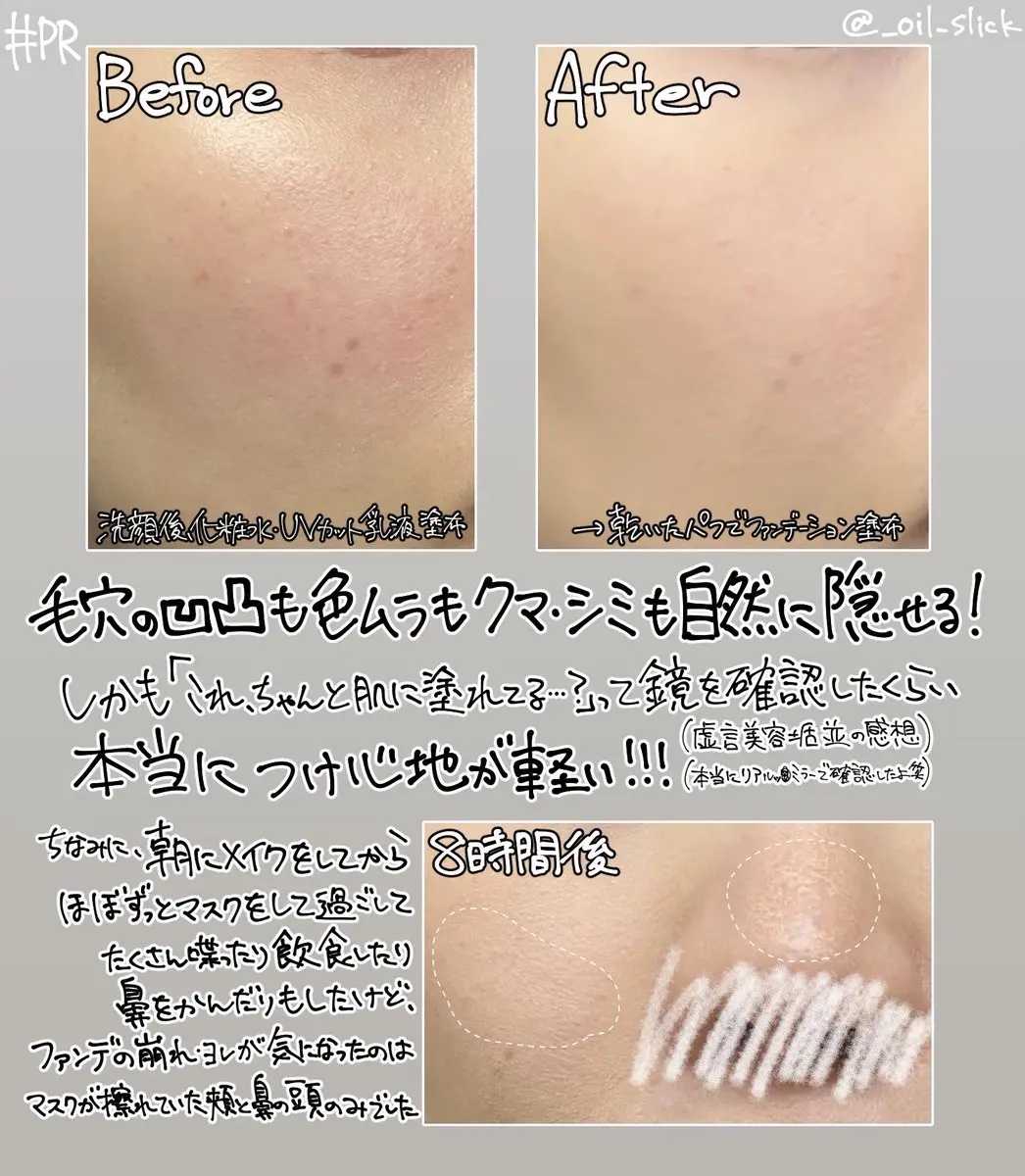 ベアプロ 24HR パウダー ファンデーション フェア 10 ウォーム/bareMinerals/パウダーファンデーションを使ったクチコミ（2枚目）