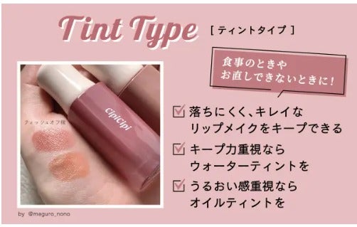 唇荒れが治らない!適切なリップケア方法でぷるぷる唇にの画像