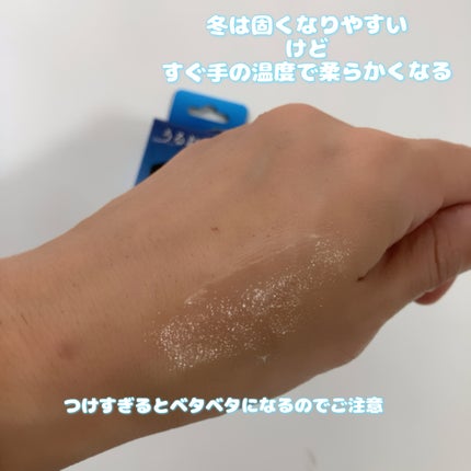 オリジナル ピュアスキンジェリー/ヴァセリン/ボディクリームを使ったクチコミ(5枚目)