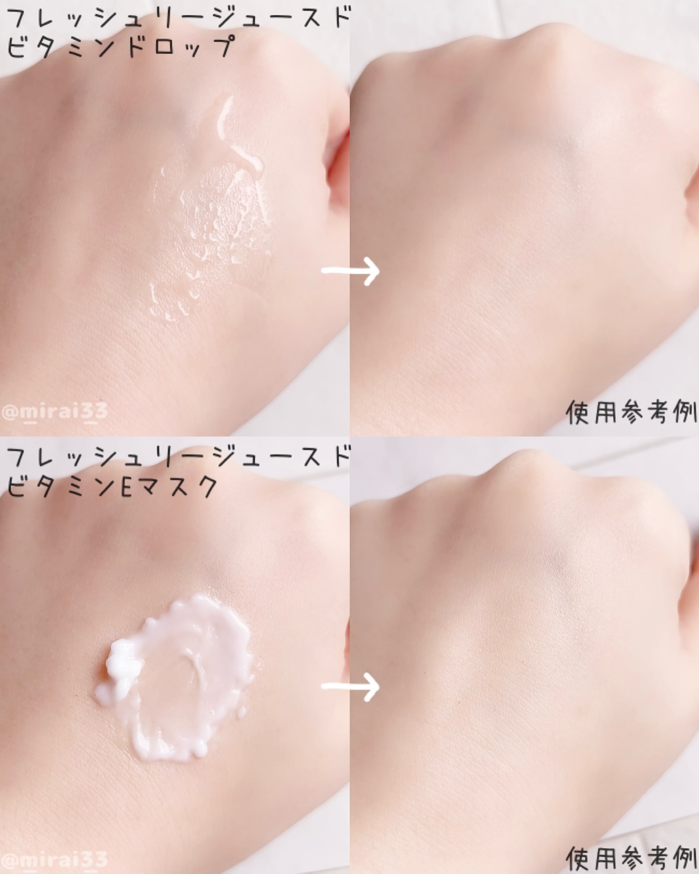 フレッシュリージュースドビタミンドロップ(35ml)/Klairs/美容液を使ったクチコミ（3枚目）