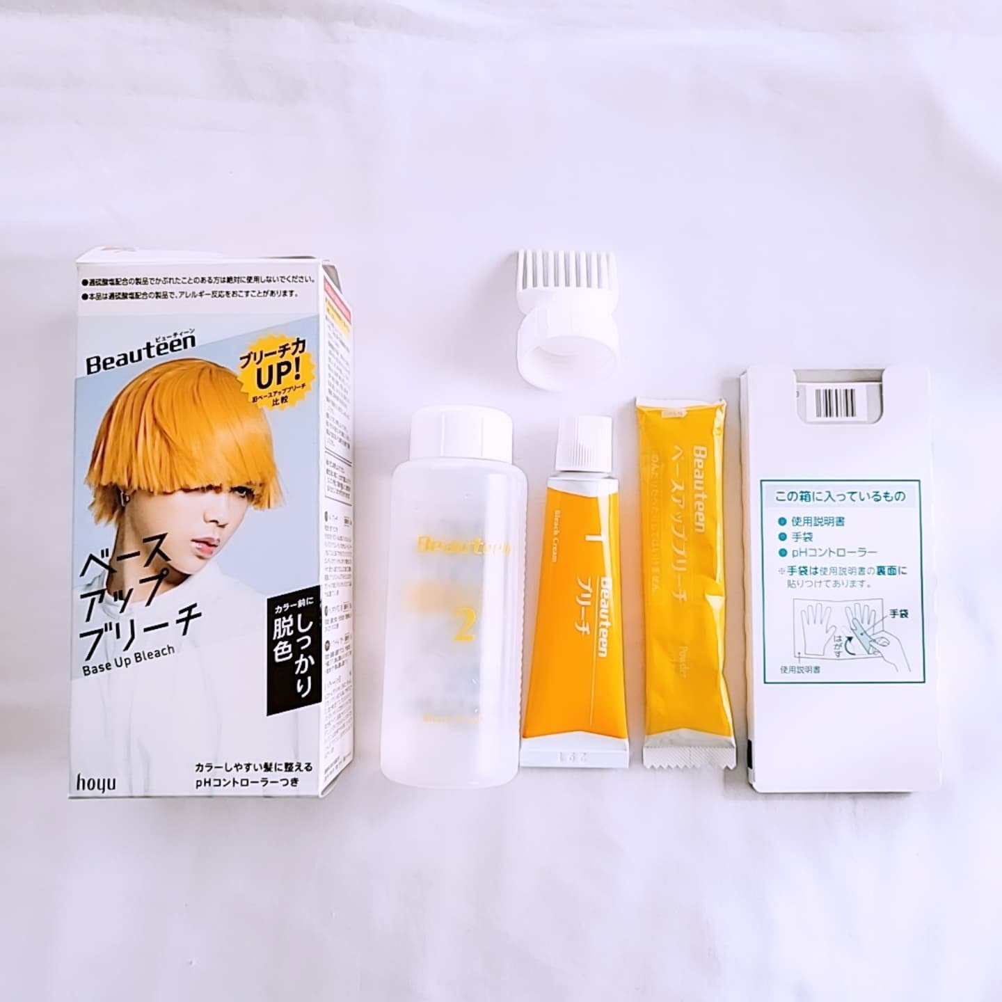 エクスチェンジカラー ファインバイオレット/ビューティーン/ヘアカラーを使ったクチコミ（2枚目）