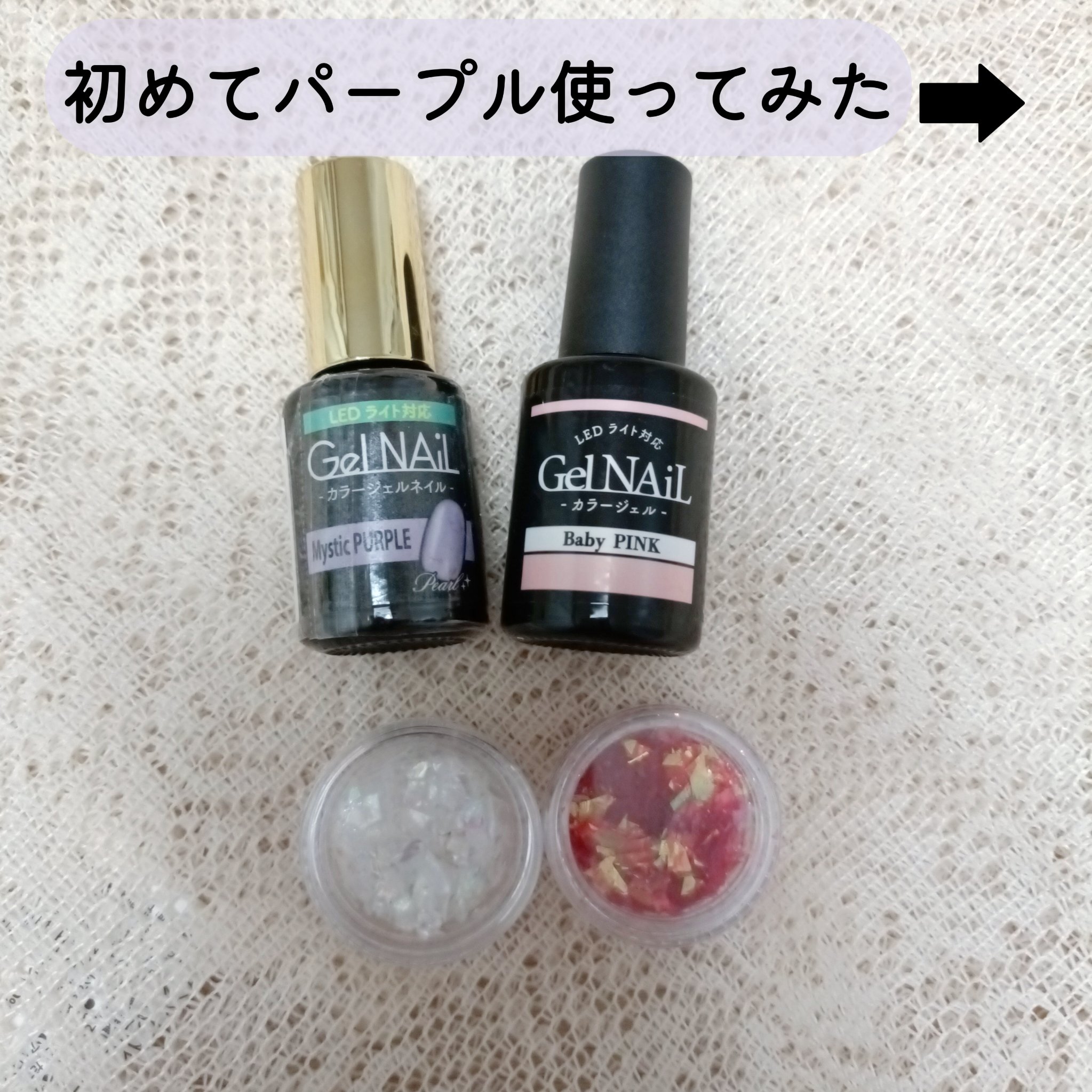 寒色系の色を手に使ったの初✨
・パール入ってるのと、角度によっては偏光カラーぽくてきれい♡

・シルバーはSeriaのアイシングの使ってみた
ジェルネイルのシルバーがなかっただけ✋

・ホロ大きいから小さくカットしたけど、もっと細かくしたい