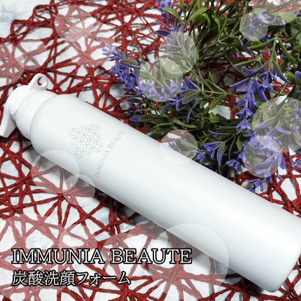 炭酸洗顔フォーム/IMMUNIA BEAUTE/洗顔フォームを使ったクチコミ(1枚目)