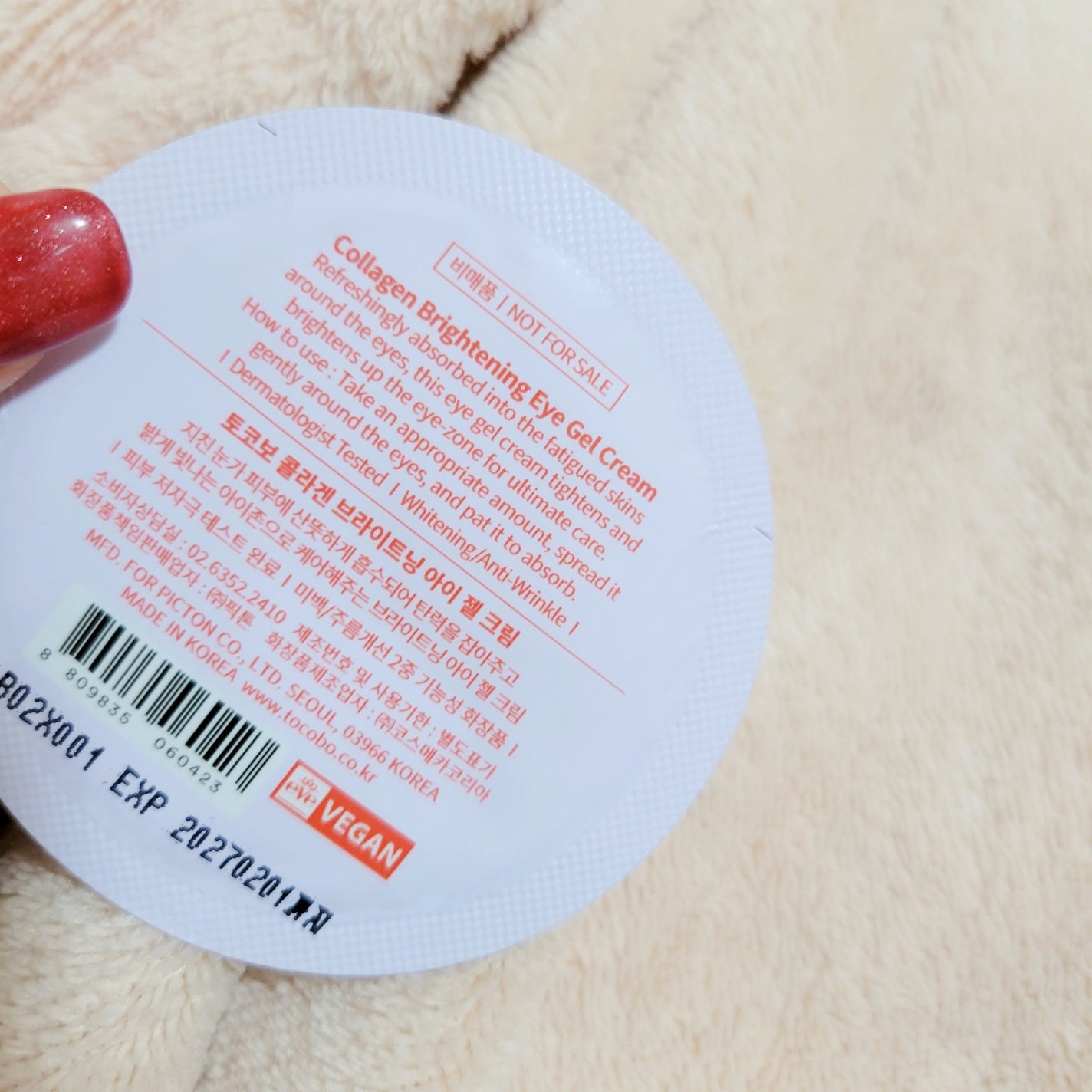 コラーゲンブライトニングアイジェルクリーム/TOCOBO/アイケア・アイクリームを使ったクチコミ(3枚目)