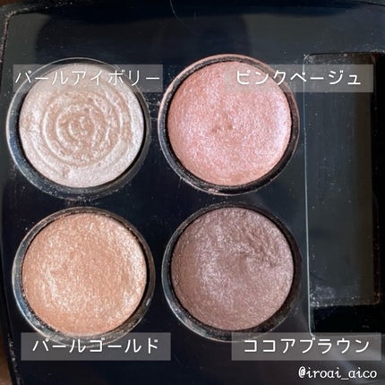 レ キャトル オンブル 79 スパイシーズ / CHANEL(シャネル) | LIPS レ キャトル オンブル 79 スパイシーズ / CHANEL(シャネル) | LIPS
