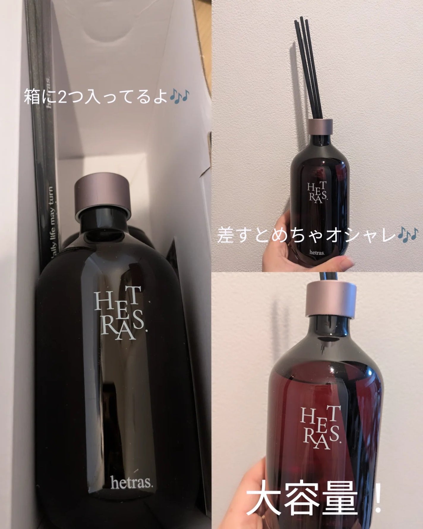 プレミアムディフューザー/hetras/ルームフレグランスを使ったクチコミ(1枚目)