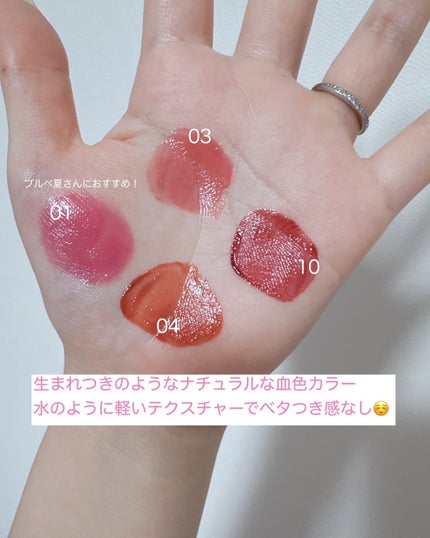 あかり on LIPS 「メガ割何買うー?😍2/28にWAKEMAKEから10色展開で新..」(4枚目)