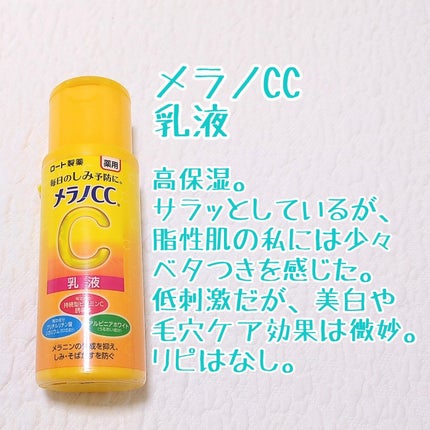 アップルリップオイル/NOONI/リップグロスを使ったクチコミ(5枚目)