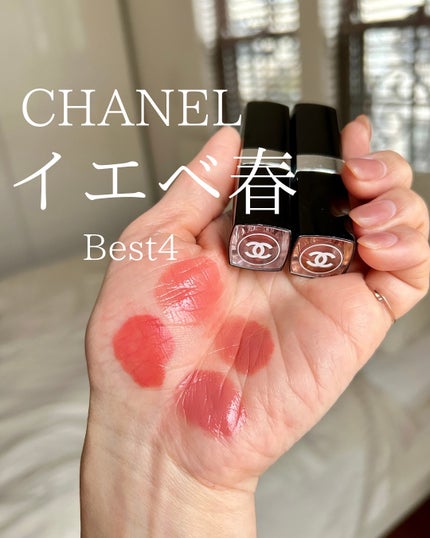 ルージュ ココ フラッシュ/CHANEL/口紅を使ったクチコミ(1枚目)