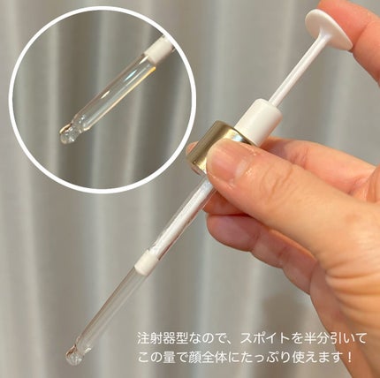 デュアル エフェクト アンプル/REJURAN COSMETICS/美容液を使ったクチコミ(3枚目)