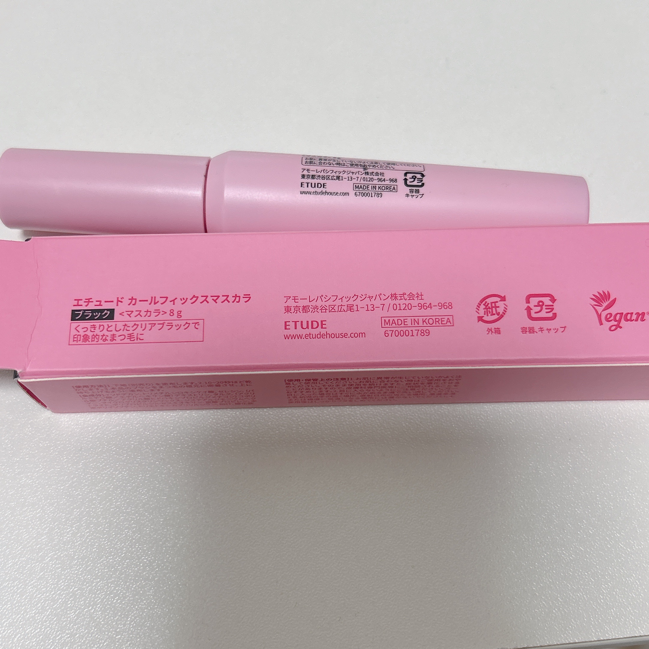 リップポーション シュガーグレーズティント 08 ピオニーボール/alternativestereo/リップティントを使ったクチコミ（1枚目）