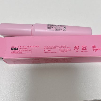 リップポーション シュガーグレーズティント/alternativestereo/リップティントを使ったクチコミ(1枚目)