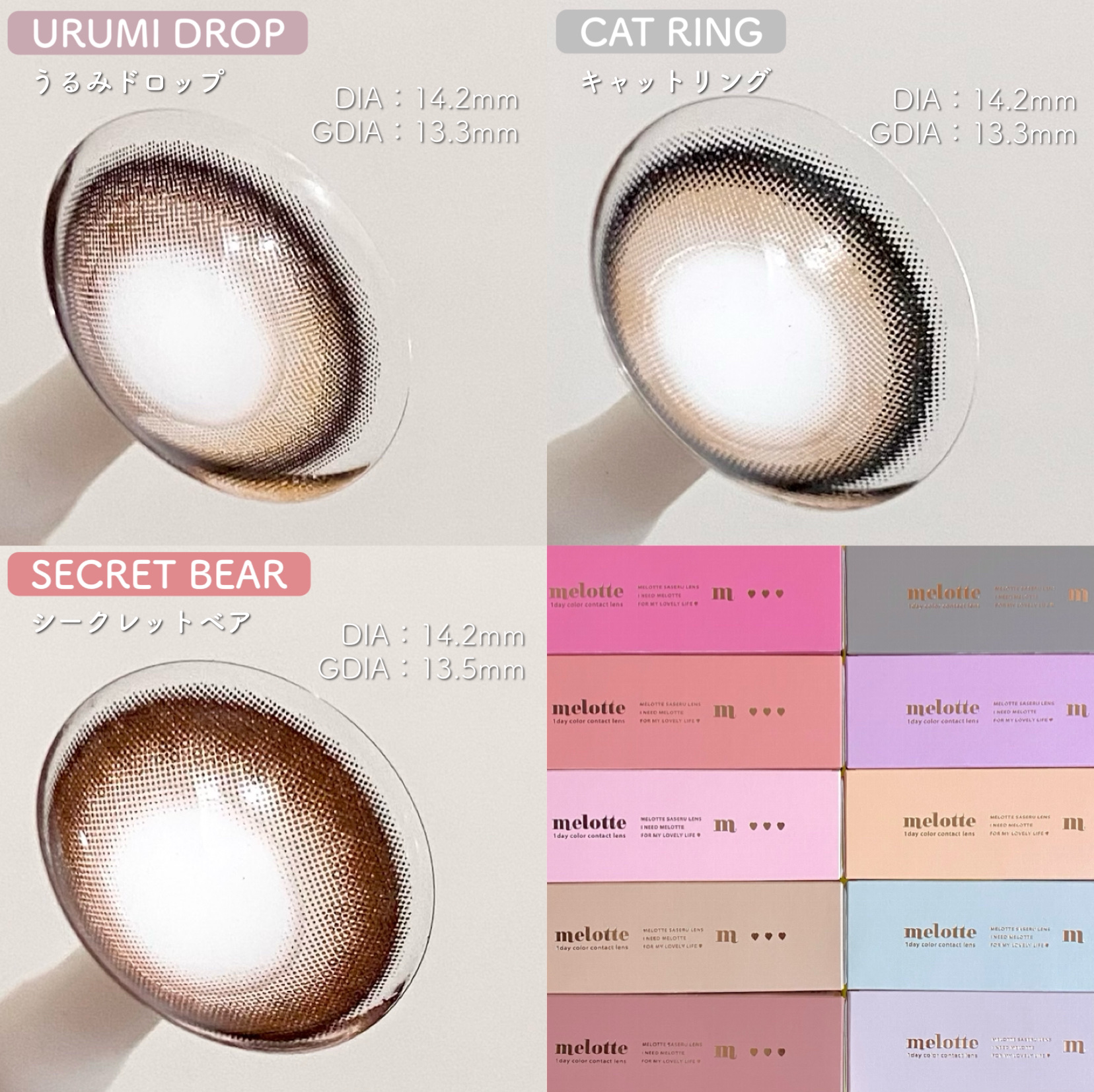 melotte 1day/melotte/ワンデー（１DAY）カラコンを使ったクチコミ（2枚目）