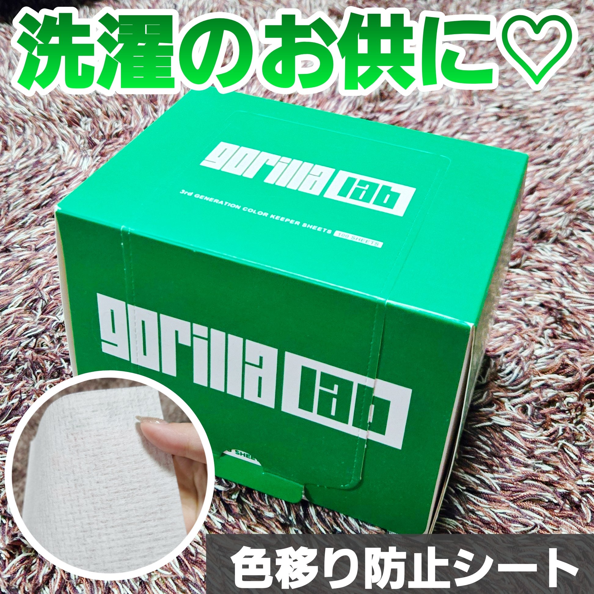 を使ったクチコミ（1枚目）