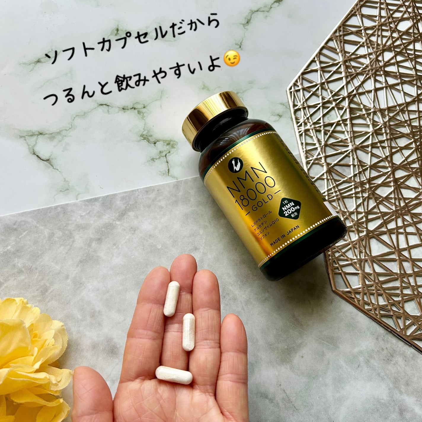 NMN 18000-GOLD/イツココ/健康サプリメントを使ったクチコミ(3枚目)