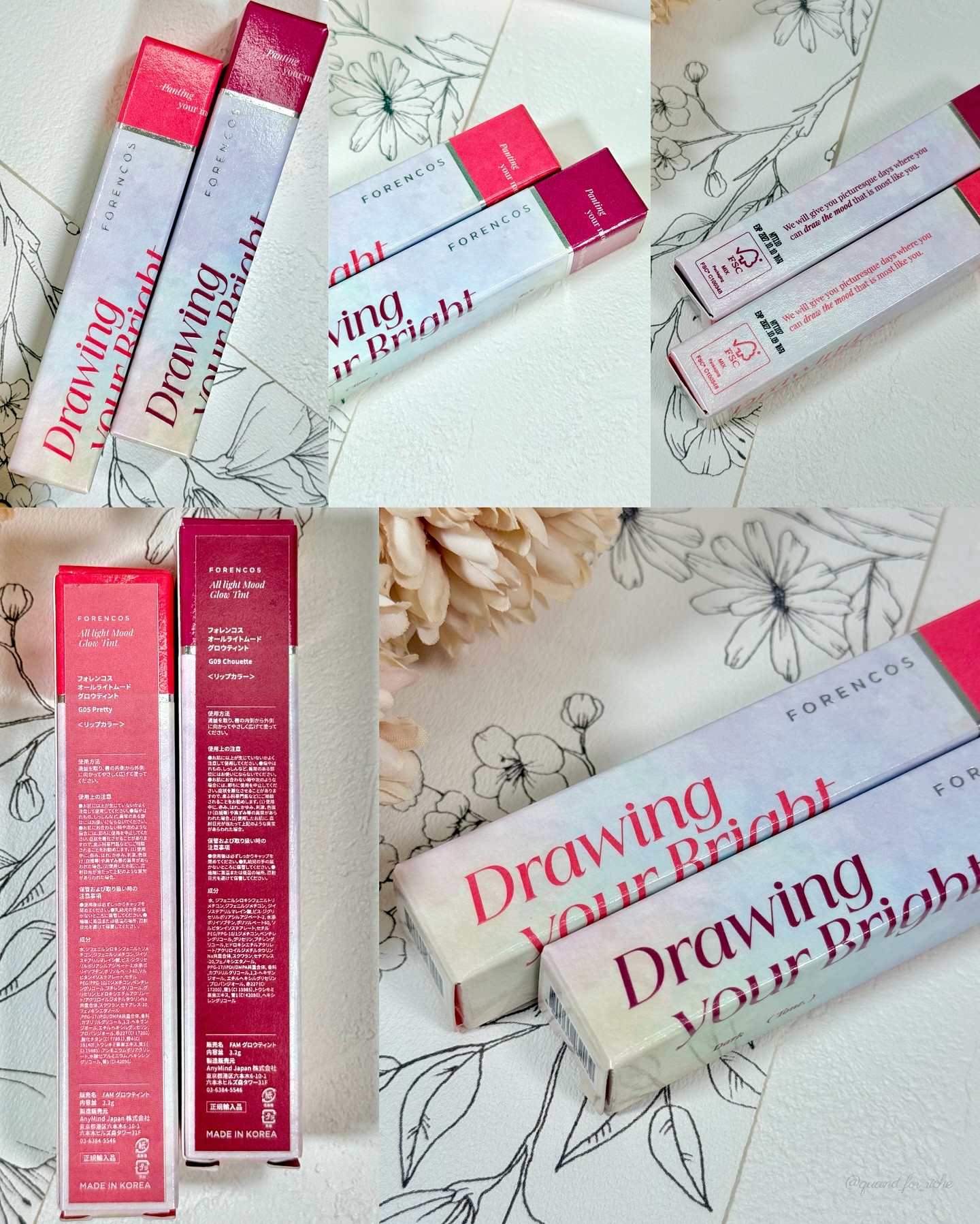 オールライトムードグローティント G09 Chouette/フォレンコス/リップティントを使ったクチコミ（2枚目）