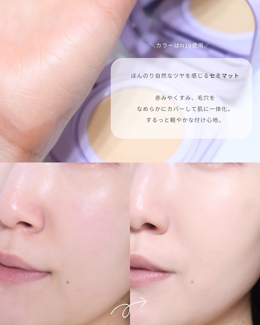 SPステイ クリームパクト ファンデーション/MAYBELLINE NEW YORK/クリーム・エマルジョンファンデーションを使ったクチコミ（3枚目）