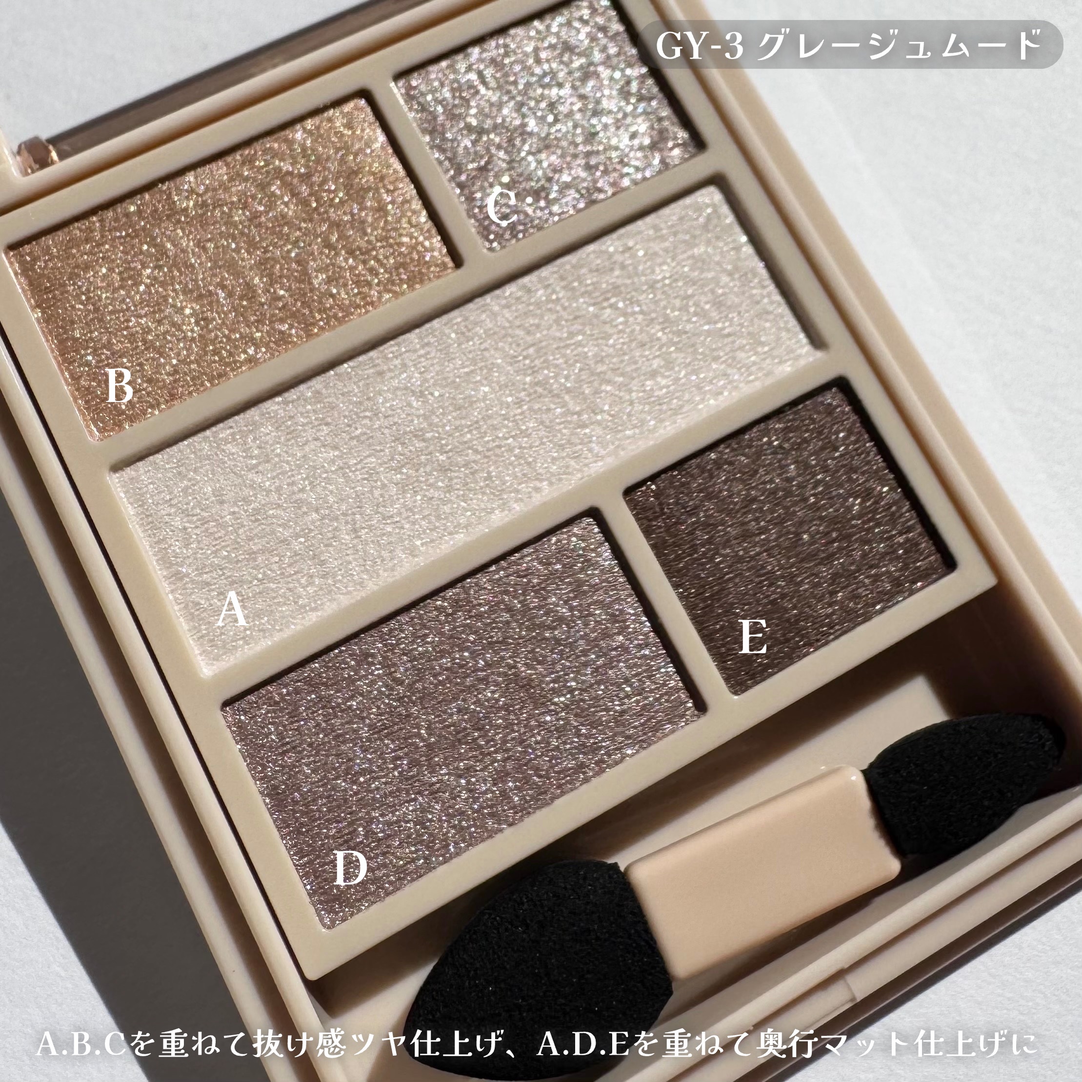 ダブル ムード アイズ/Visée/アイシャドウパレットを使ったクチコミ（2枚目）