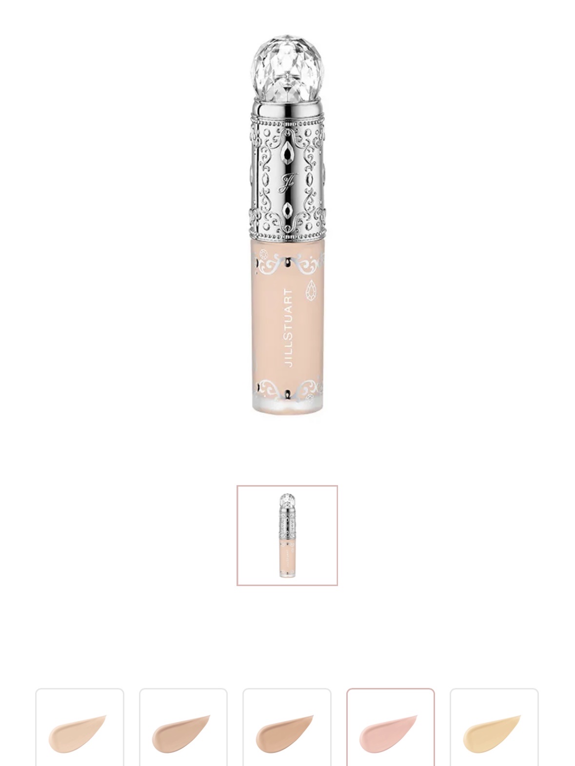 ダイヤモンドティップス コンシーラー＜カバータイプ＞ C01 linen beige/JILL STUART/リキッドコンシーラーを使ったクチコミ（3枚目）