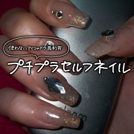 を使ったクチコミ(1枚目)