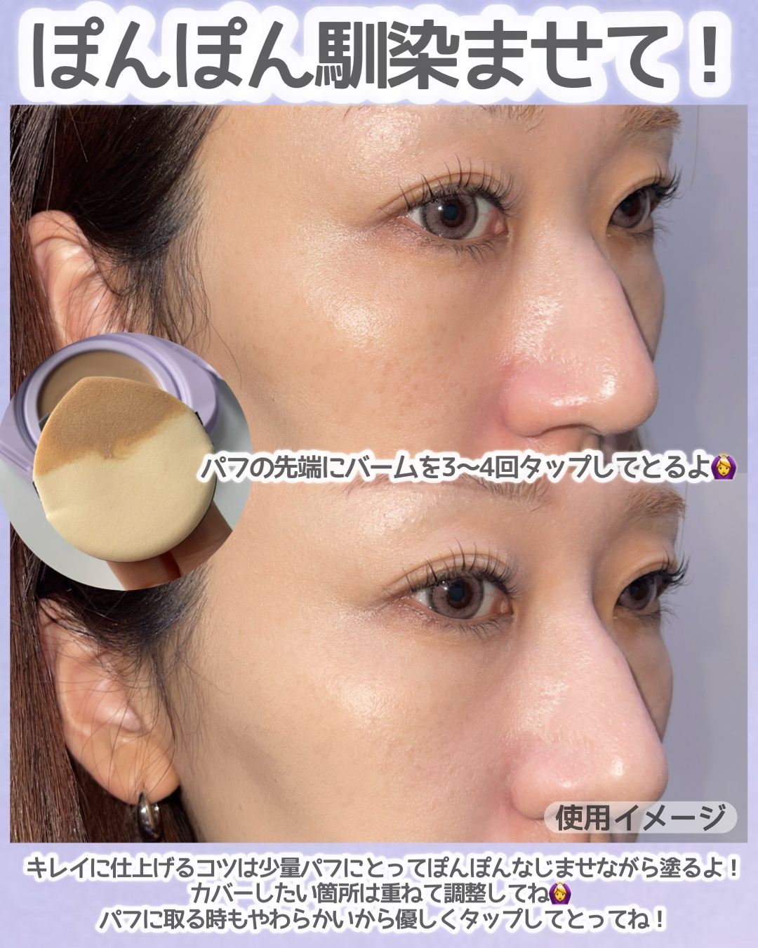 SPステイ クリームパクト ファンデーション/MAYBELLINE NEW YORK/クリーム・エマルジョンファンデーションを使ったクチコミ（3枚目）