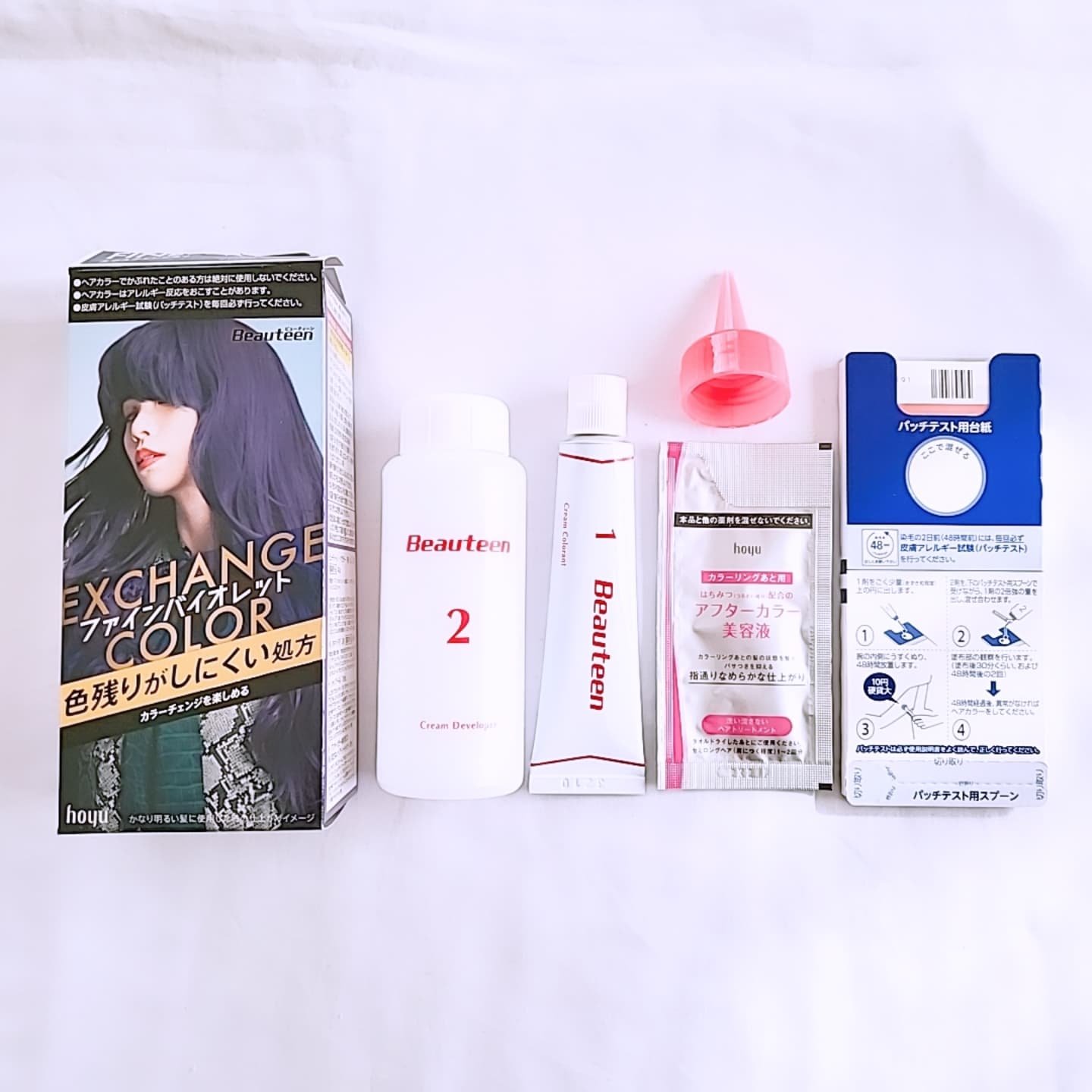 エクスチェンジカラー ファインバイオレット/ビューティーン/ヘアカラーを使ったクチコミ（3枚目）