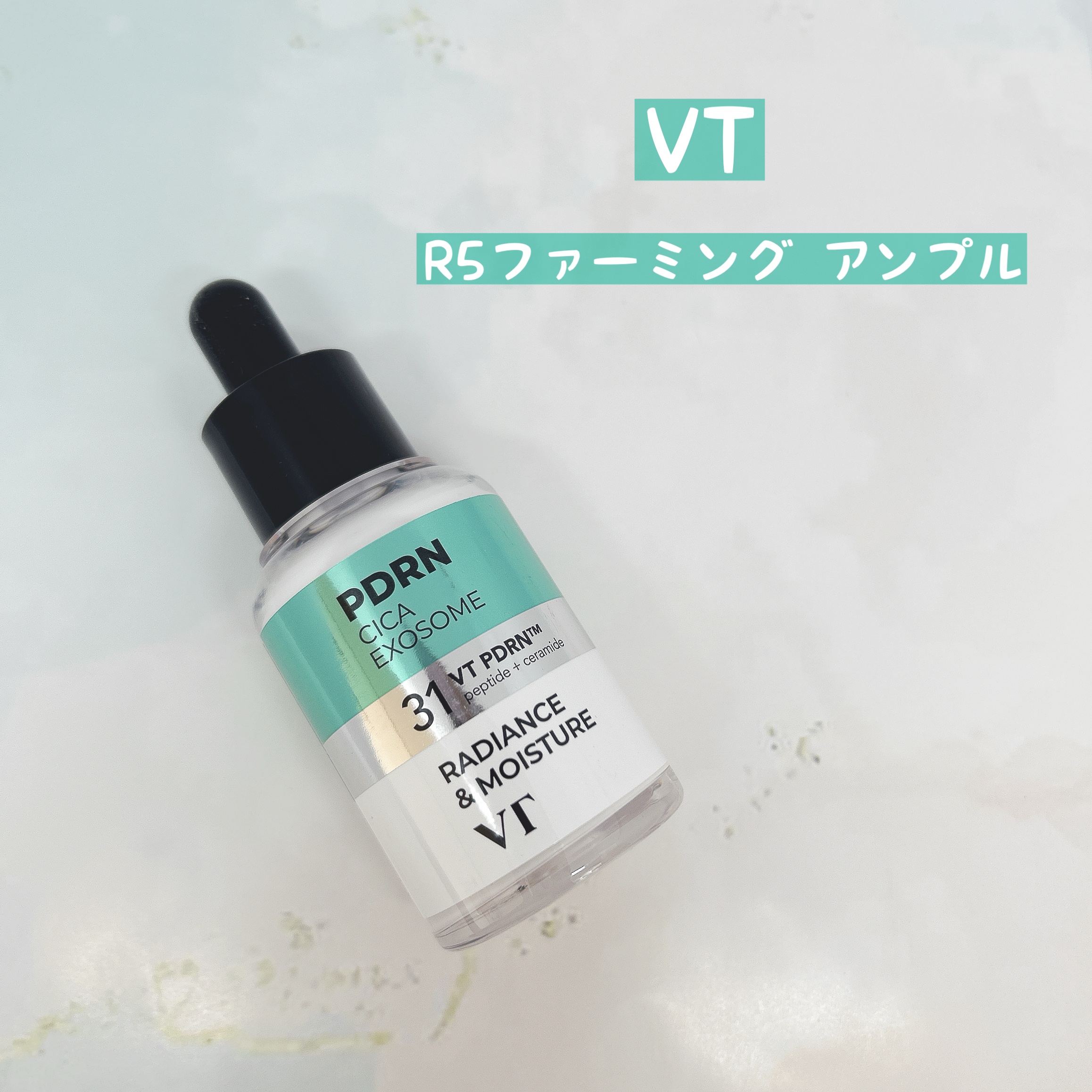 A1カーミング アンプル/VT/美容液を使ったクチコミ（1枚目）