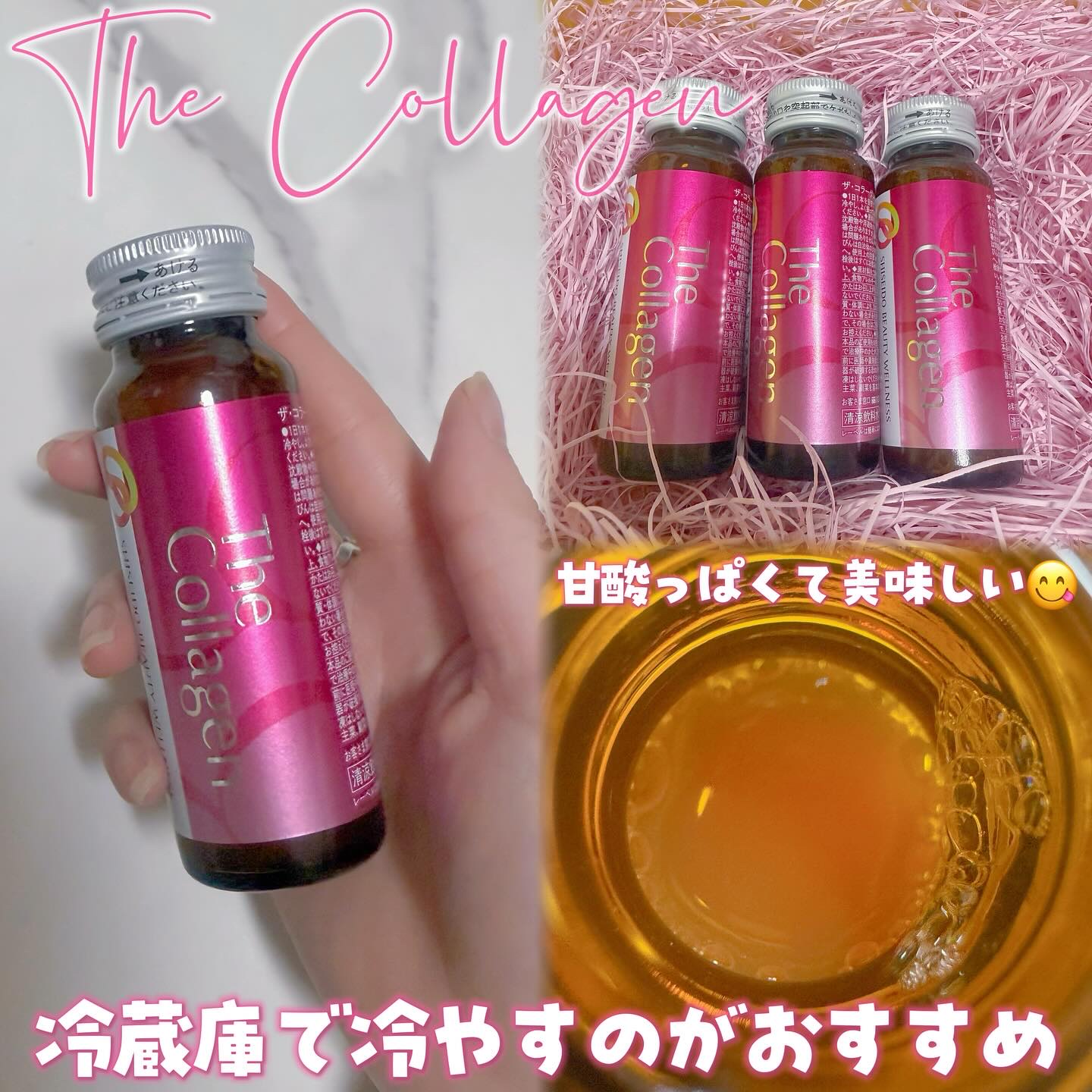 ザ・コラーゲン　＜ドリンク＞ /ザ・コラーゲン/美容ドリンクを使ったクチコミ（2枚目）