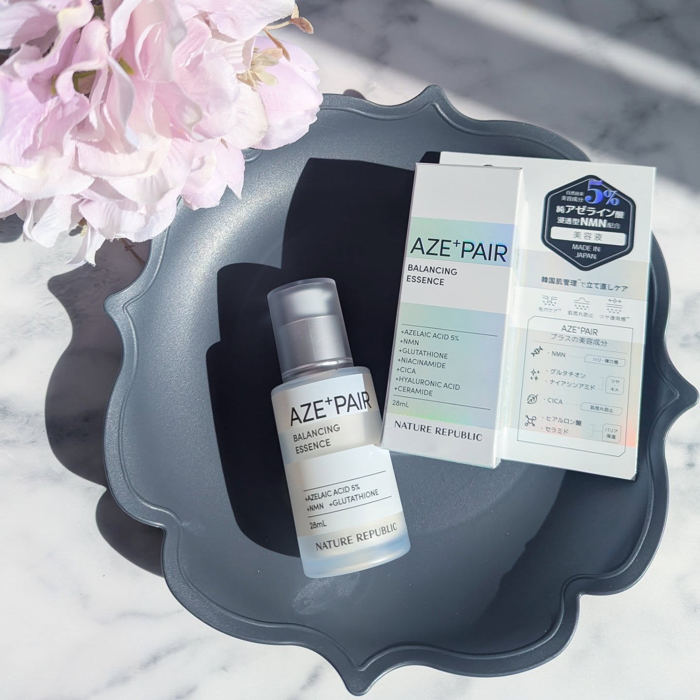 アゼペア 美容液/ネイチャーリパブリック/美容液を使ったクチコミ（1枚目）