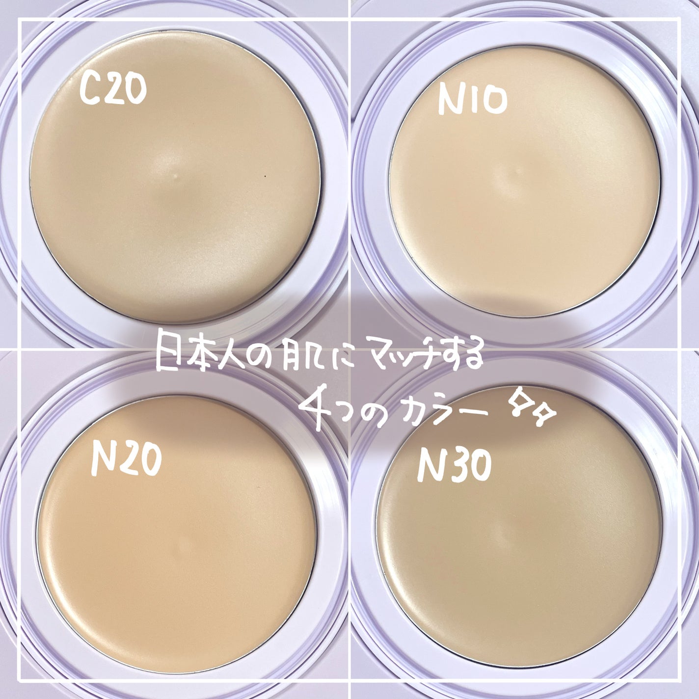 SPステイ クリームパクト ファンデーション/MAYBELLINE NEW YORK/クリーム・エマルジョンファンデーションを使ったクチコミ(3枚目)