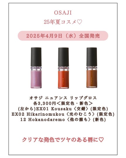 を使ったクチコミ(3枚目)