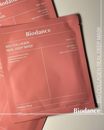 バイオコラーゲンリアルディープマスク/Biodance/シートマスク・パックを使ったクチコミ(1枚目)