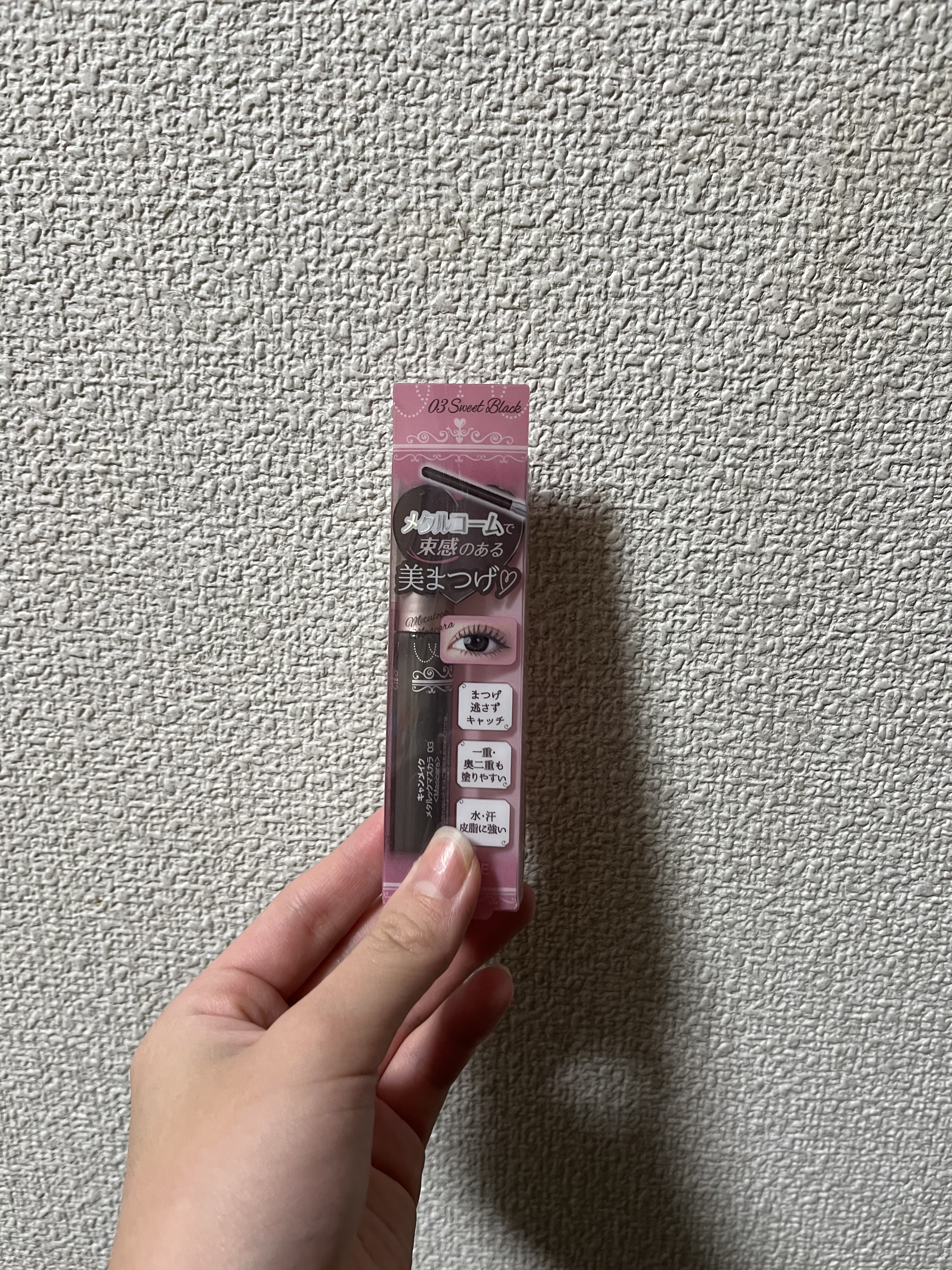 メタルックマスカラ/キャンメイク/マスカラを使ったクチコミ（1枚目）