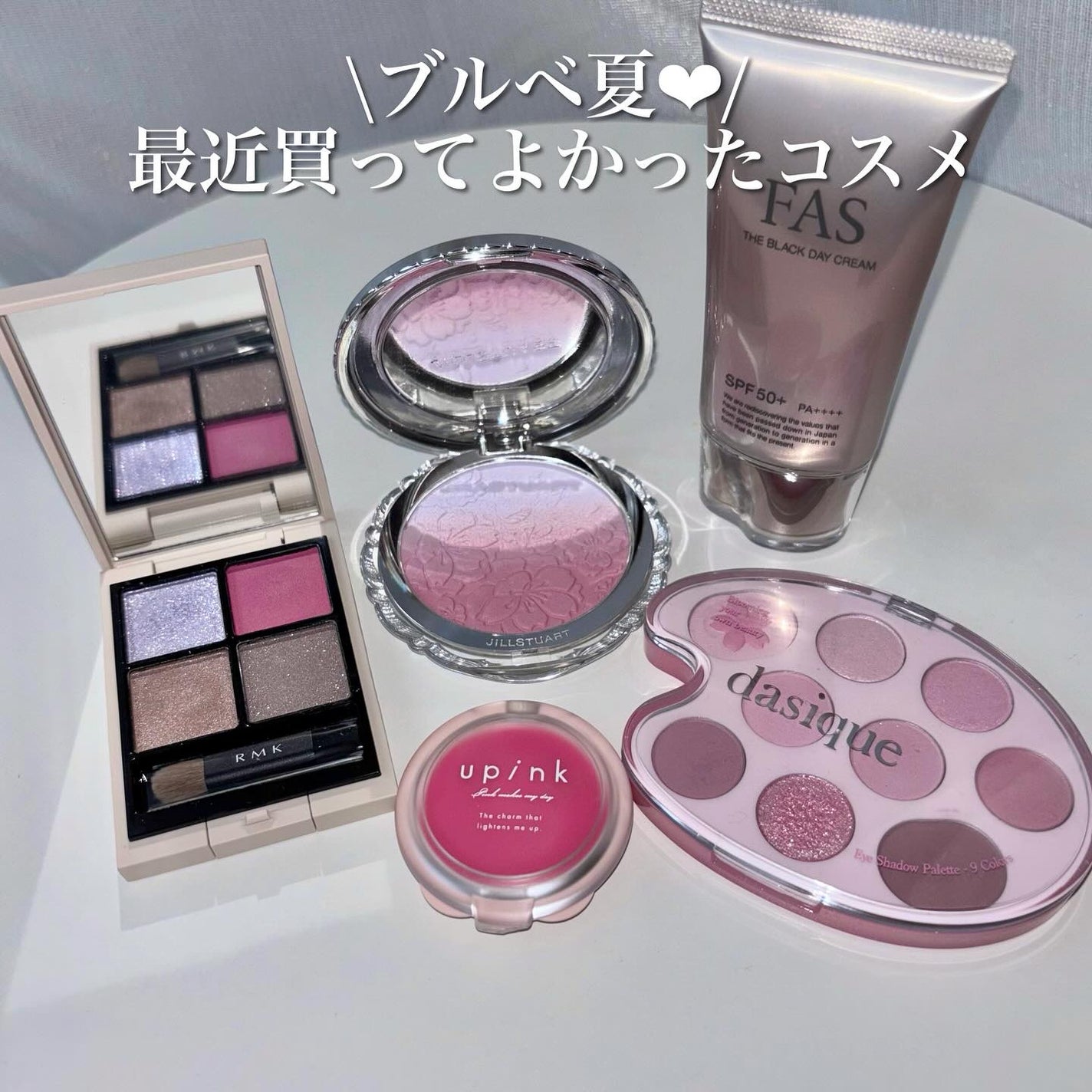 シャドウパレット/dasique/アイシャドウパレットを使ったクチコミ(1枚目)